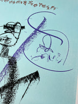 Numbered Screen Print - Benet Rossell