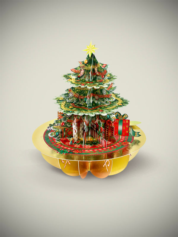 tarjeta-de-navidad-pirueta-christmas-tree